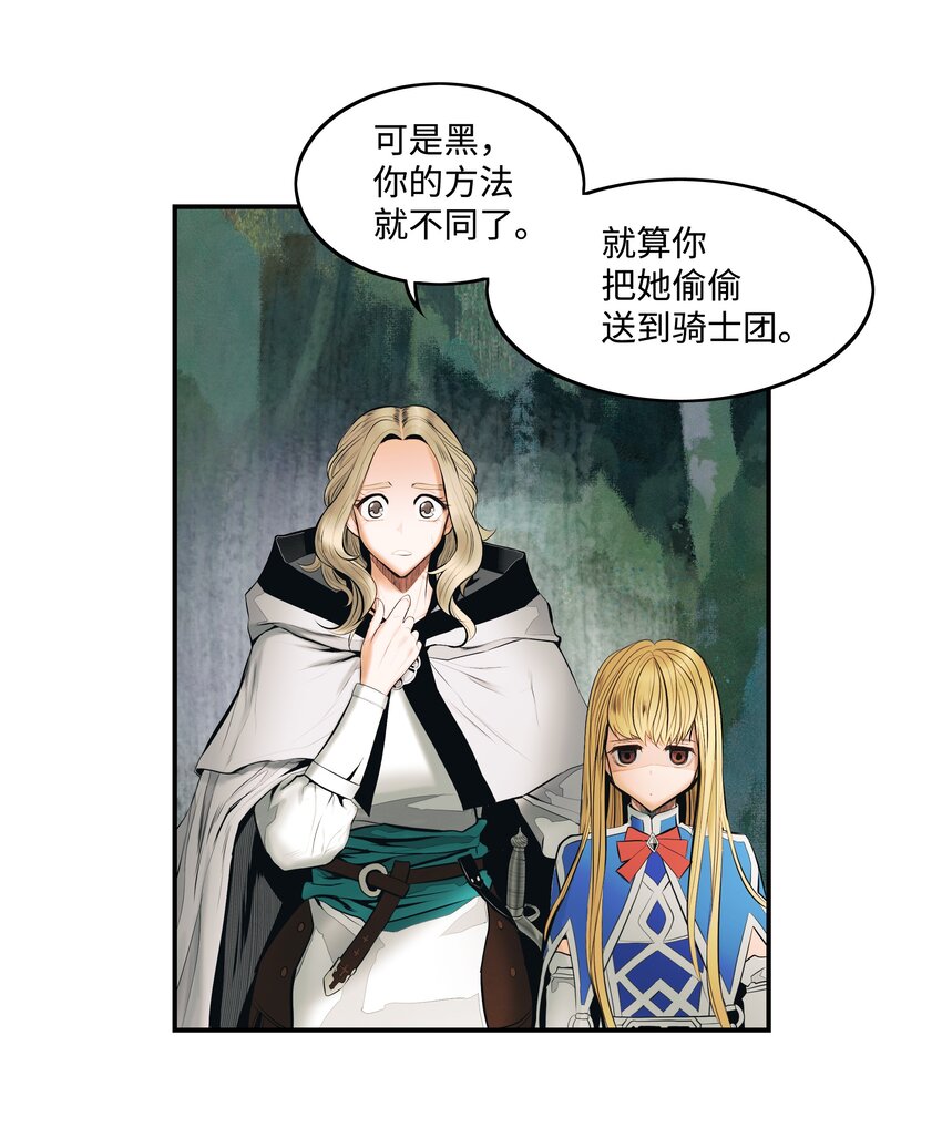 011 奇怪的女孩36