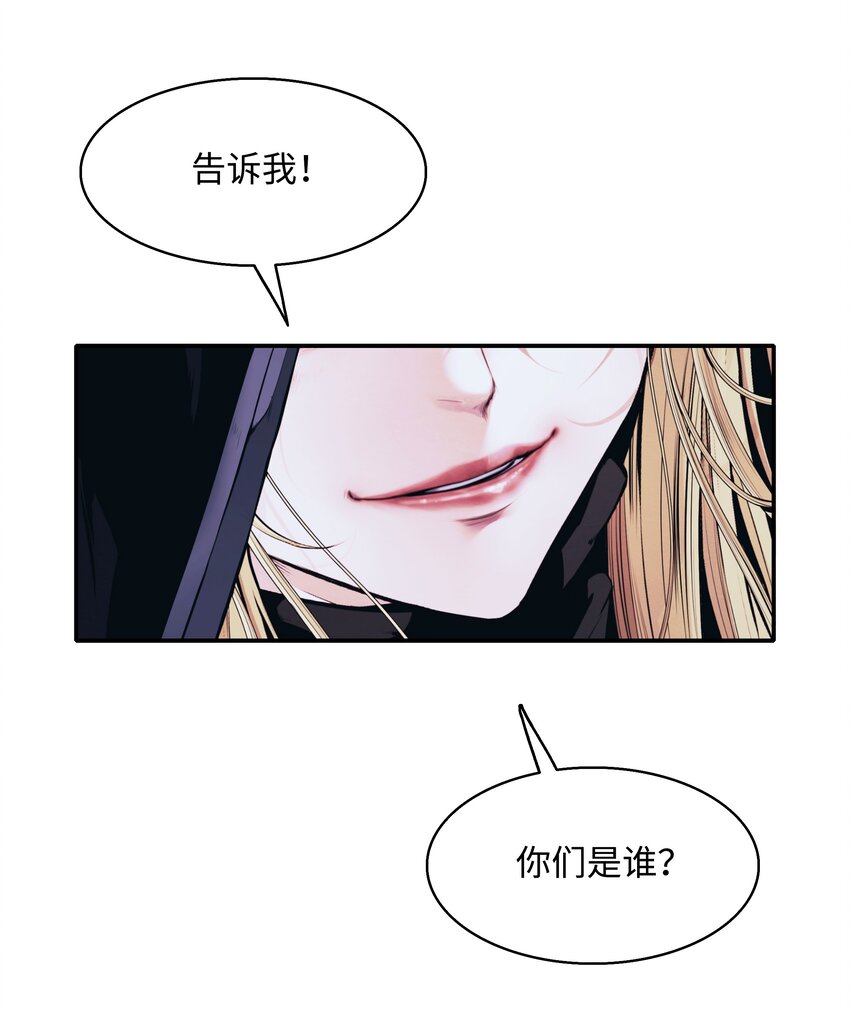 121 开战1