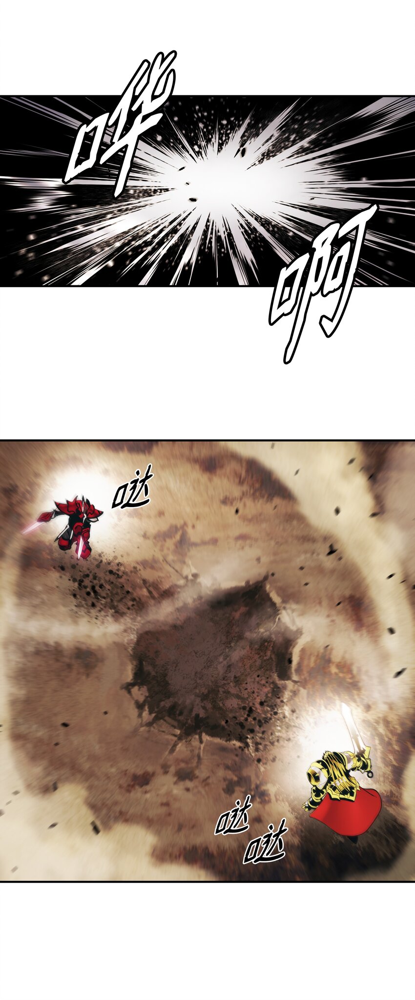 129 骑士道61