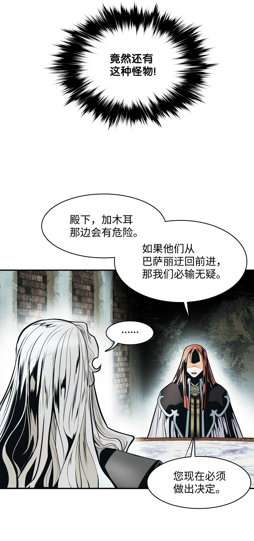 124 胜负的关键66