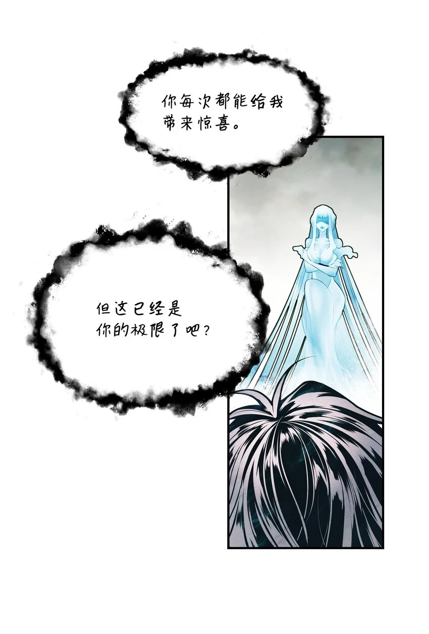 162 吸星大法64