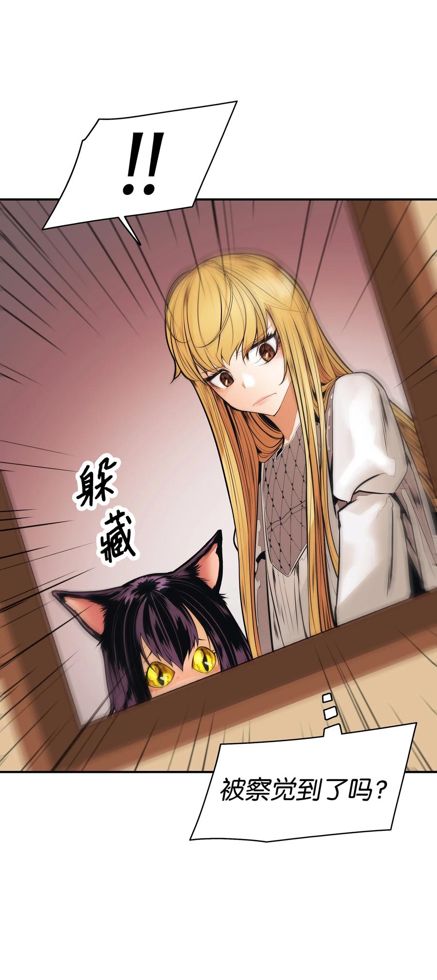 044 逃脱34