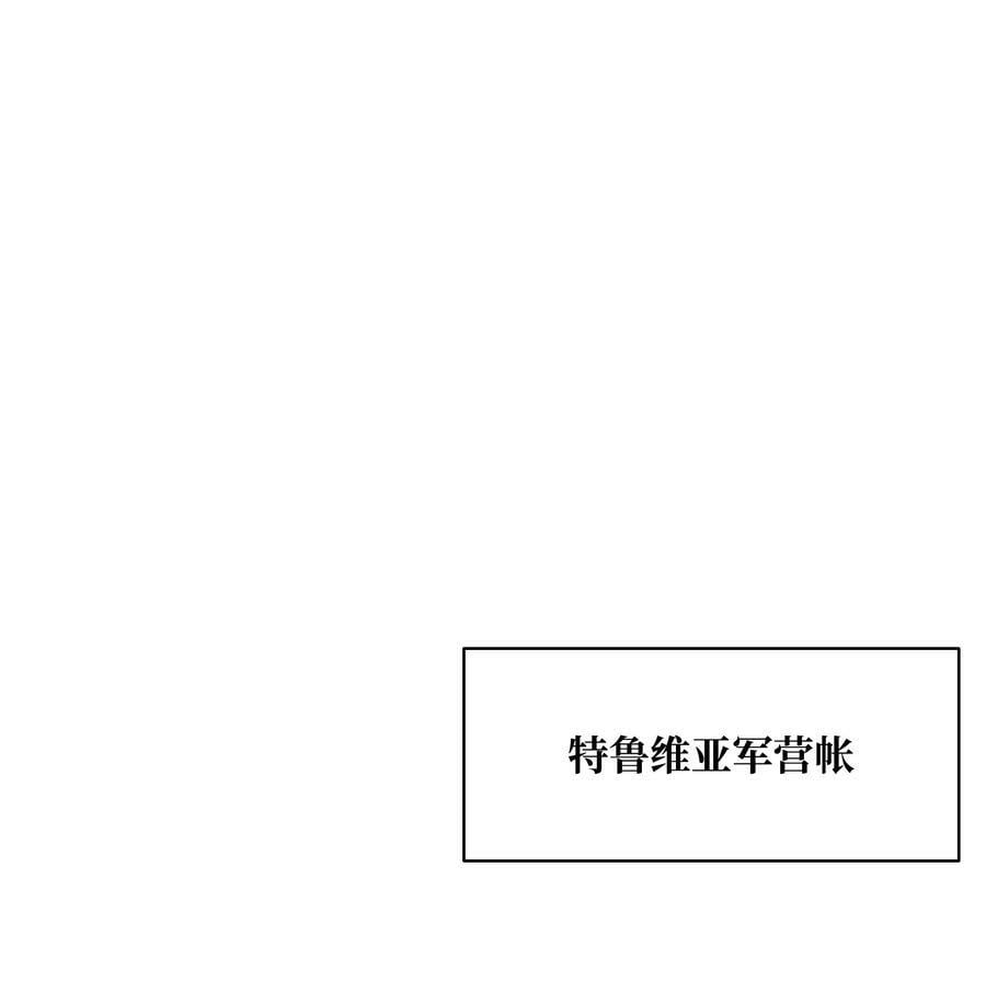 183 阿尔雷德·克劳德亚26