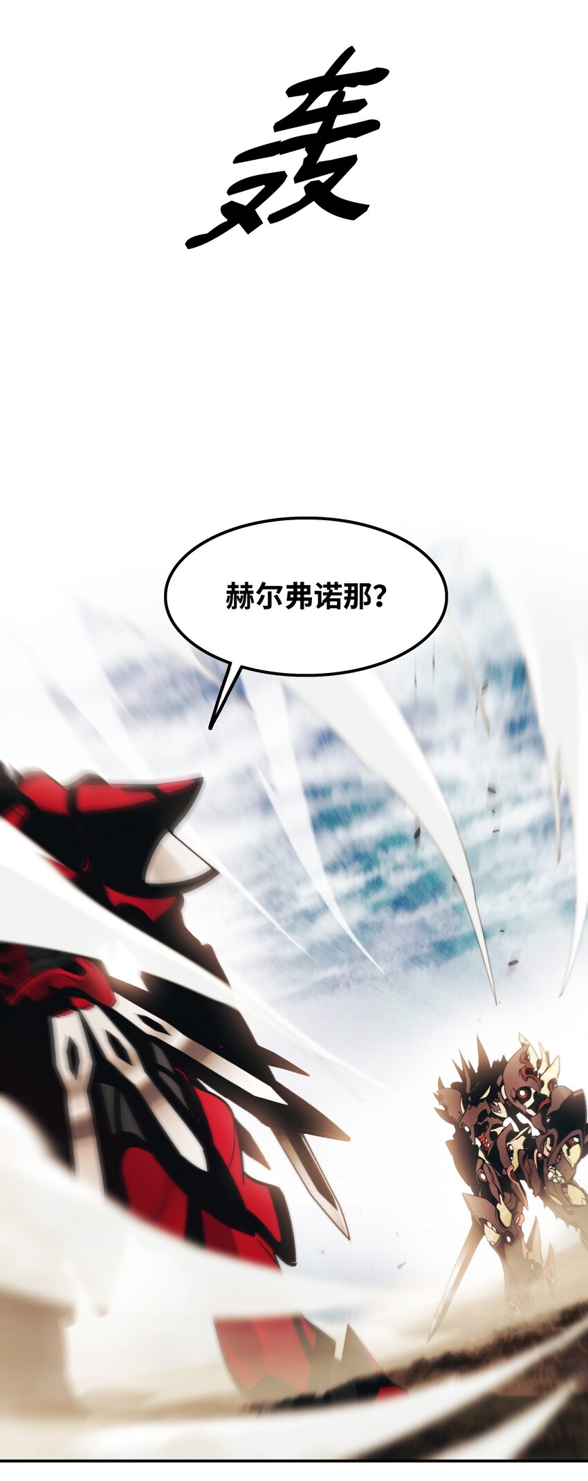128 自由的呐喊8