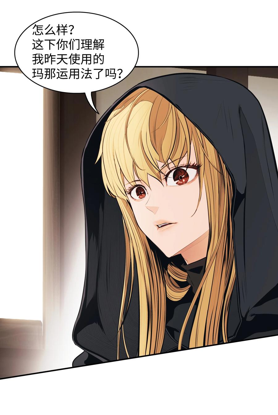 081 阿尔贡之行4