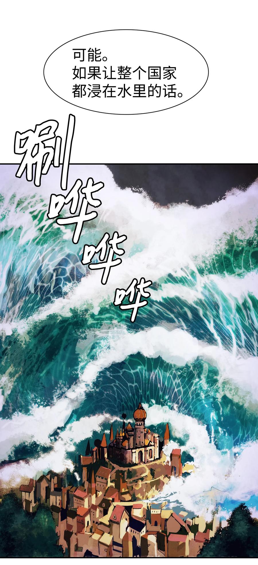 037 水之轮69