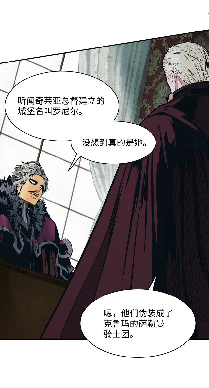 139 战略转移64