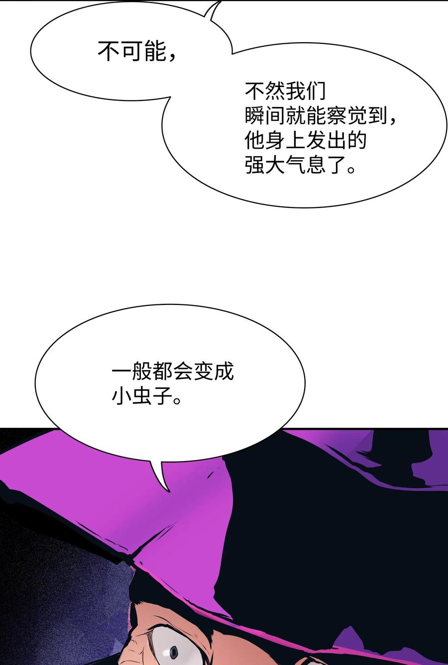 027 诅咒和厌恶70