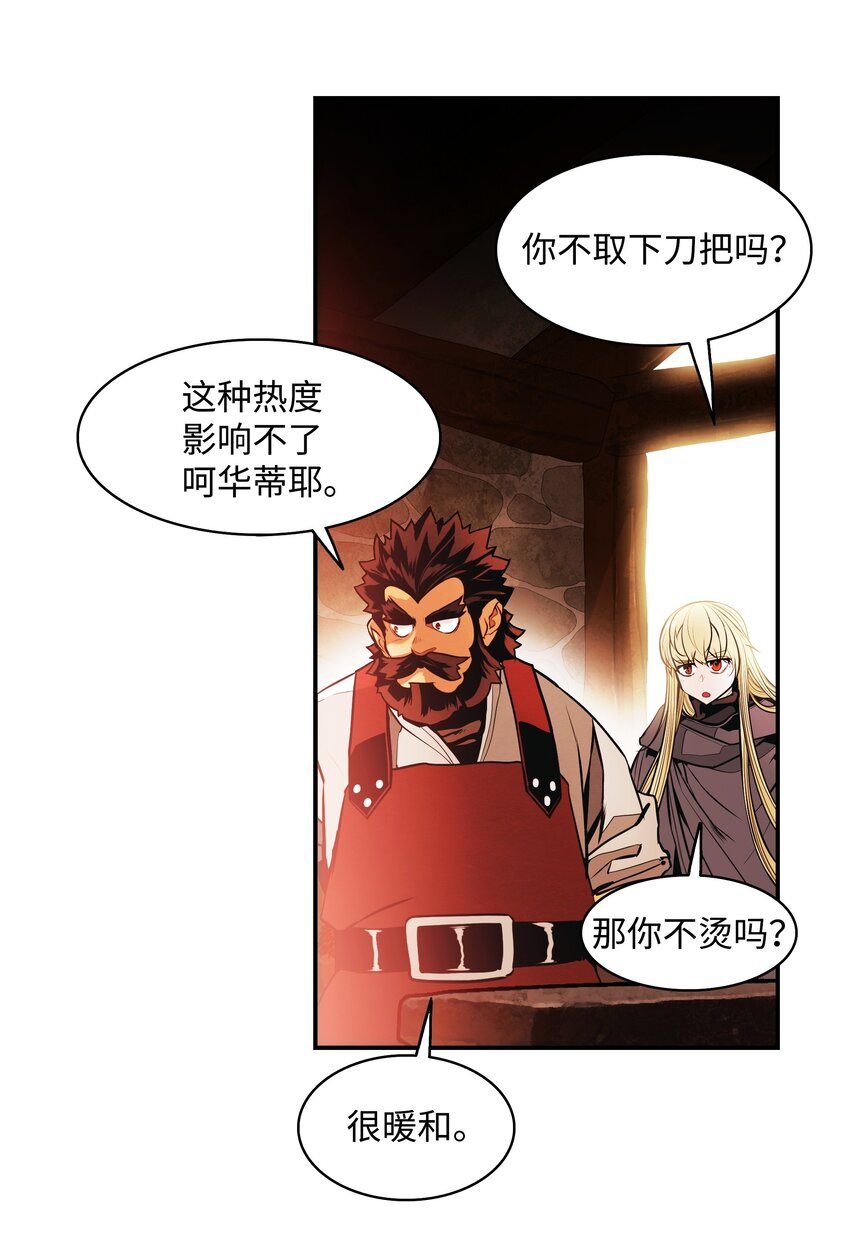 137 修复佩刀33