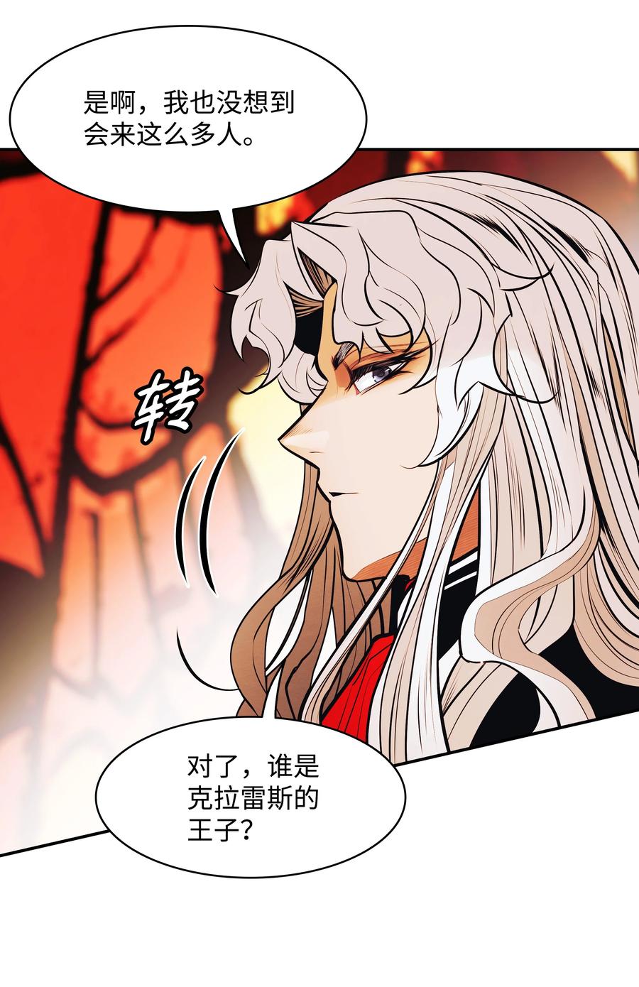 105 各奔东西37