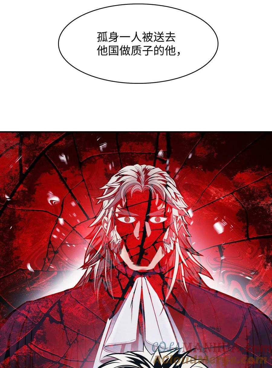 179 父亲的请求66