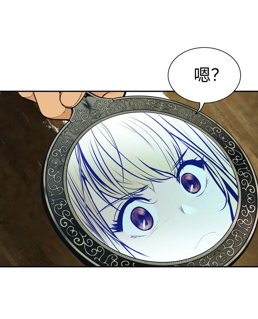 028 五味杂陈27