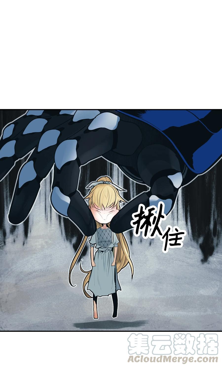 045 安德罗梅达32