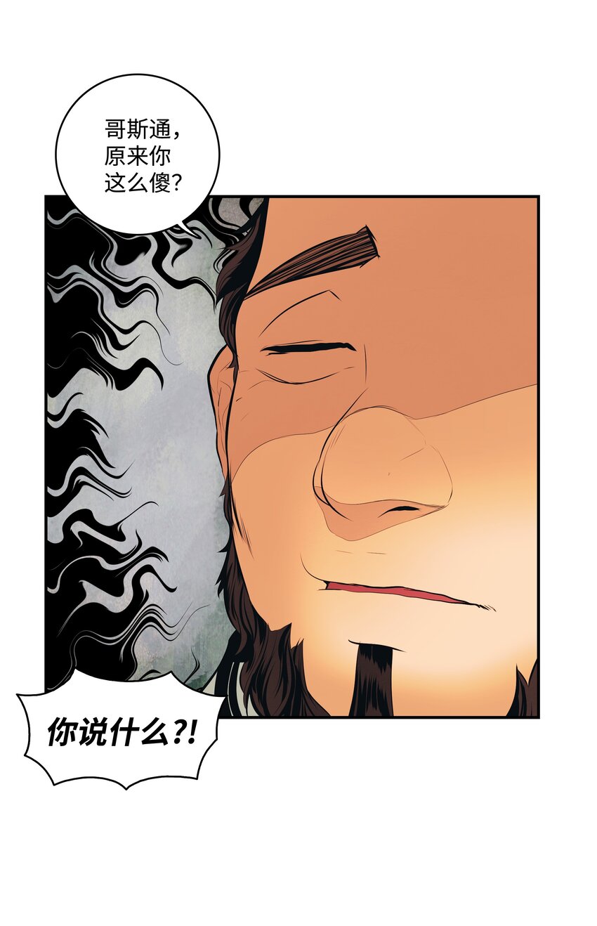 012 次元移动魔法45