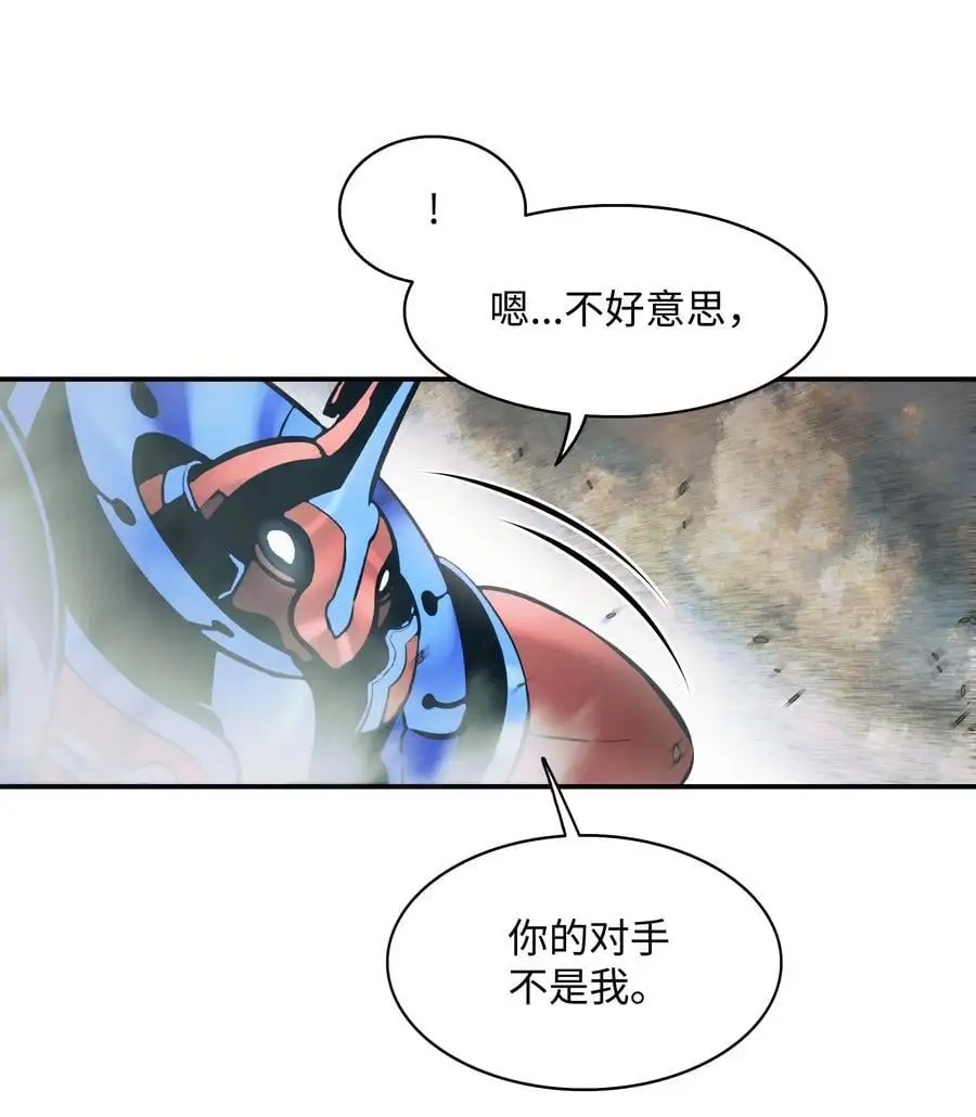 196 克鲁玛的威胁71