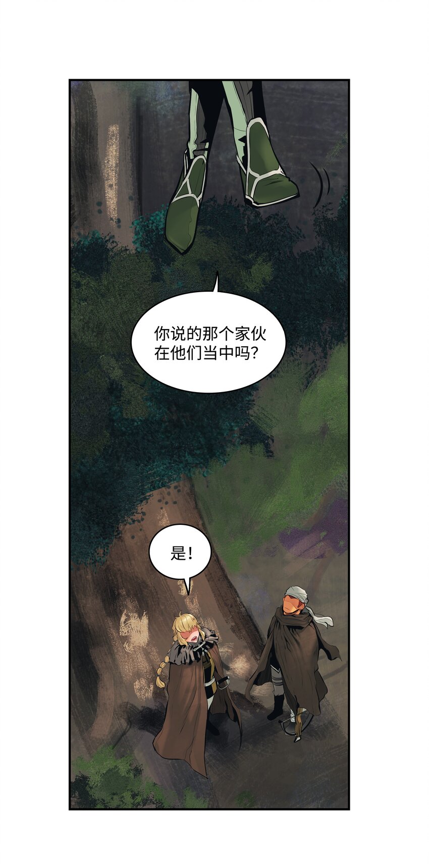006 全副武装54