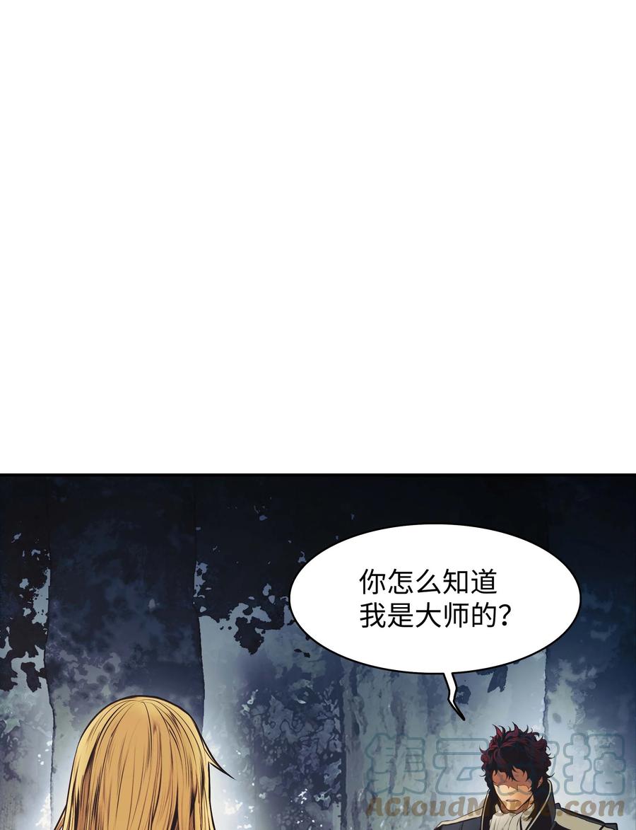 091 神圣骑士团9