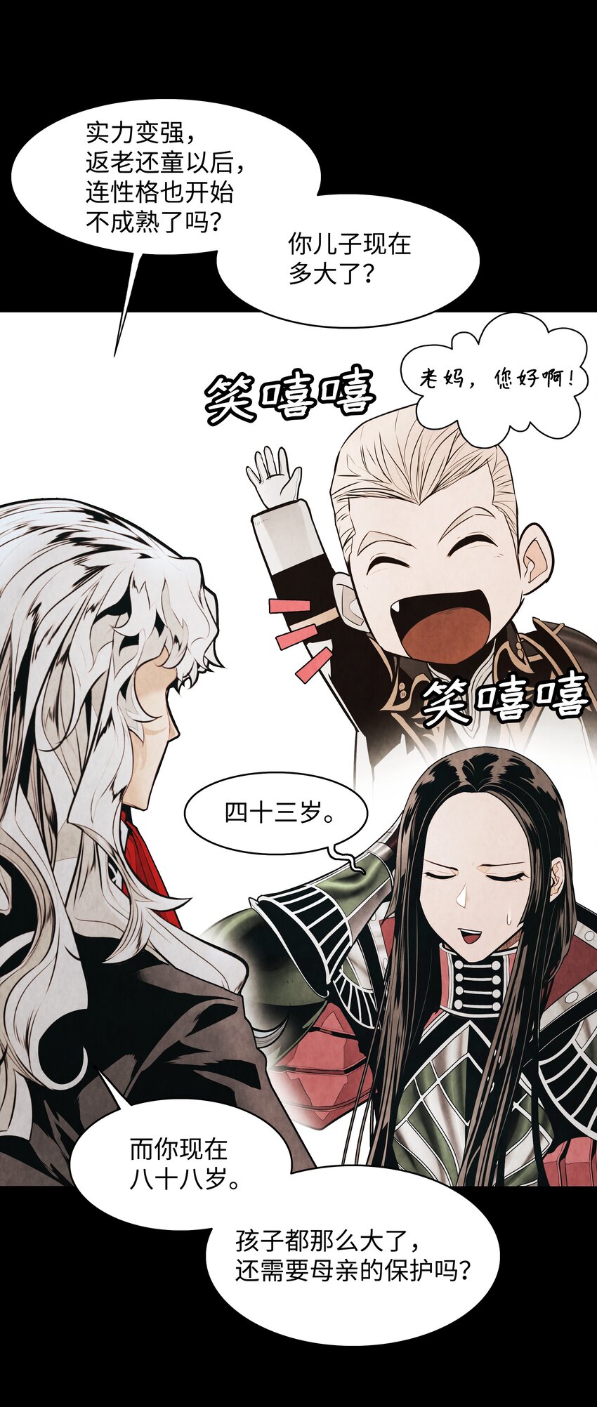 130 血债血偿16