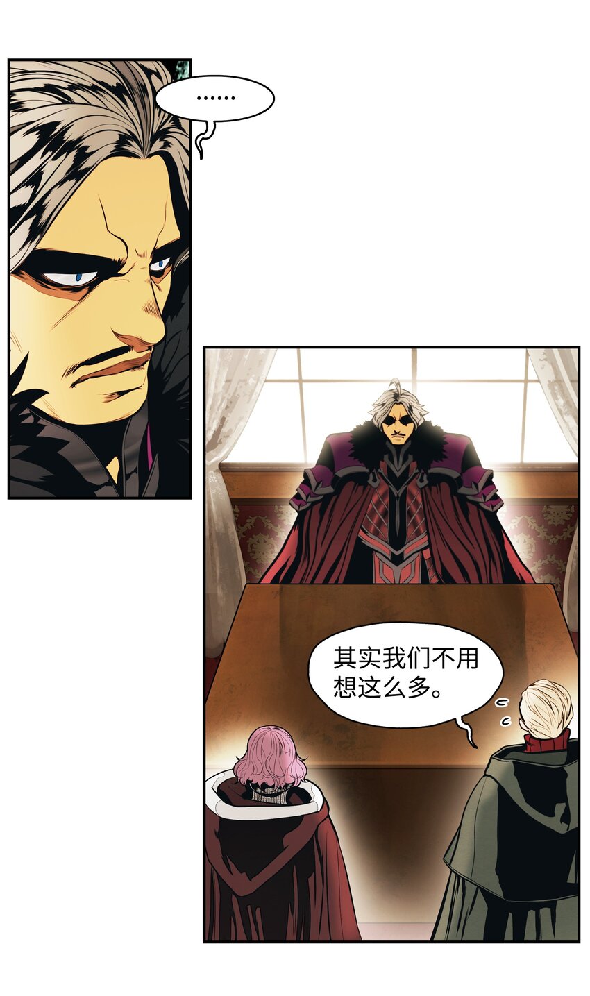 149 走向灭亡7