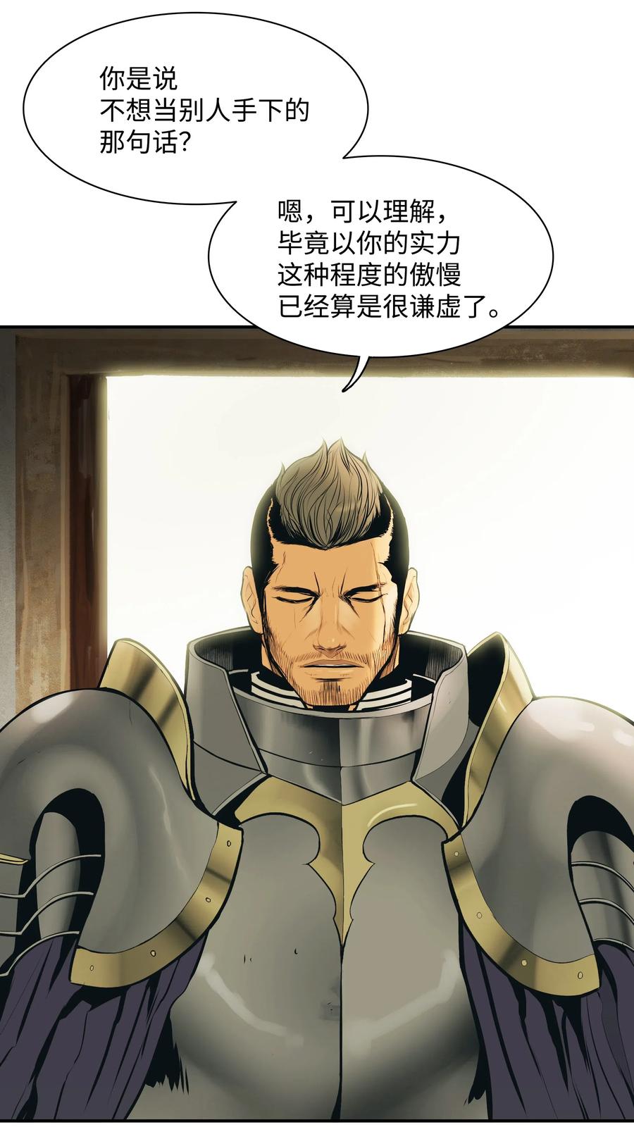 027 诅咒和厌恶22