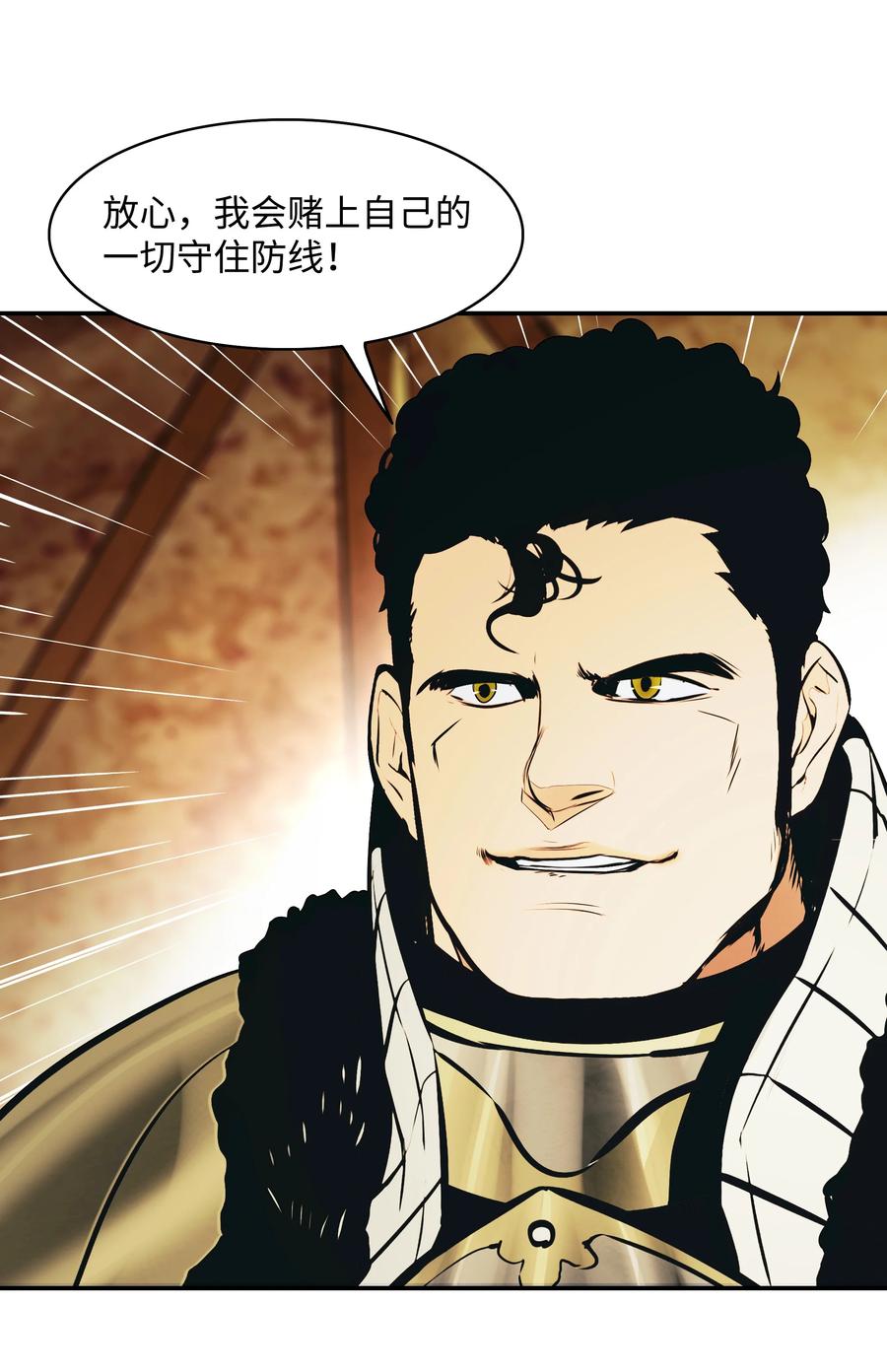 112 作战会议71