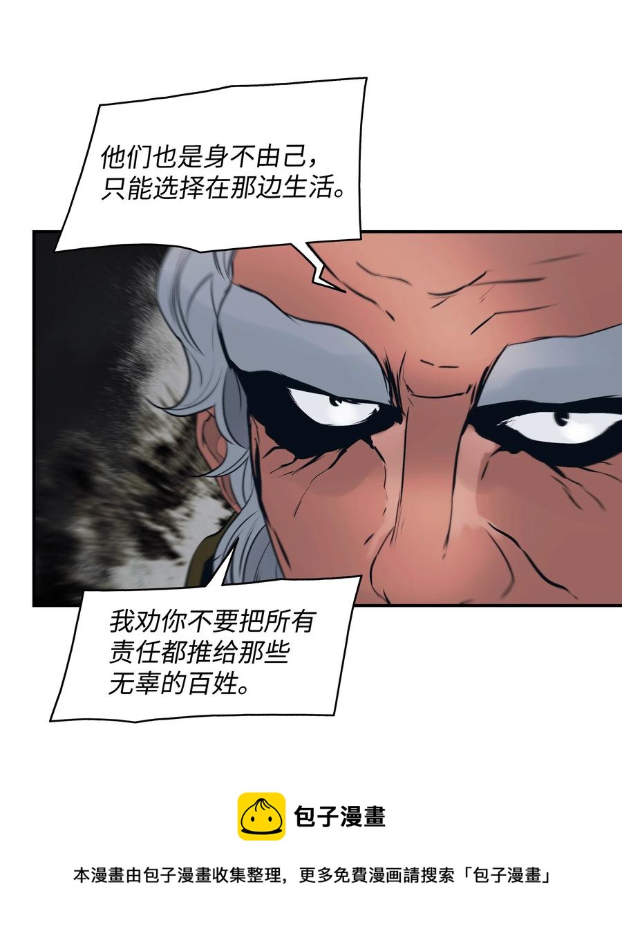 103 战争前夕64