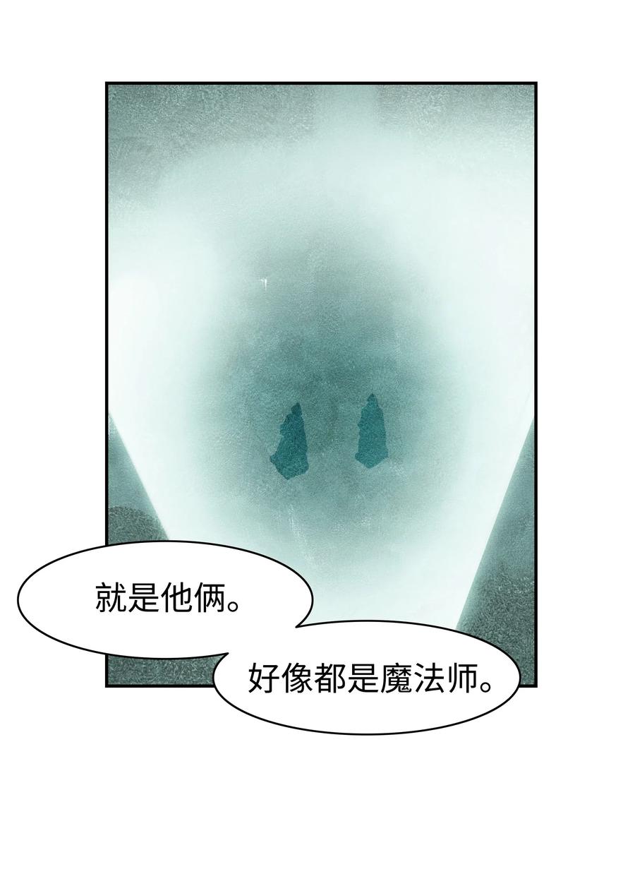 020 泰坦21