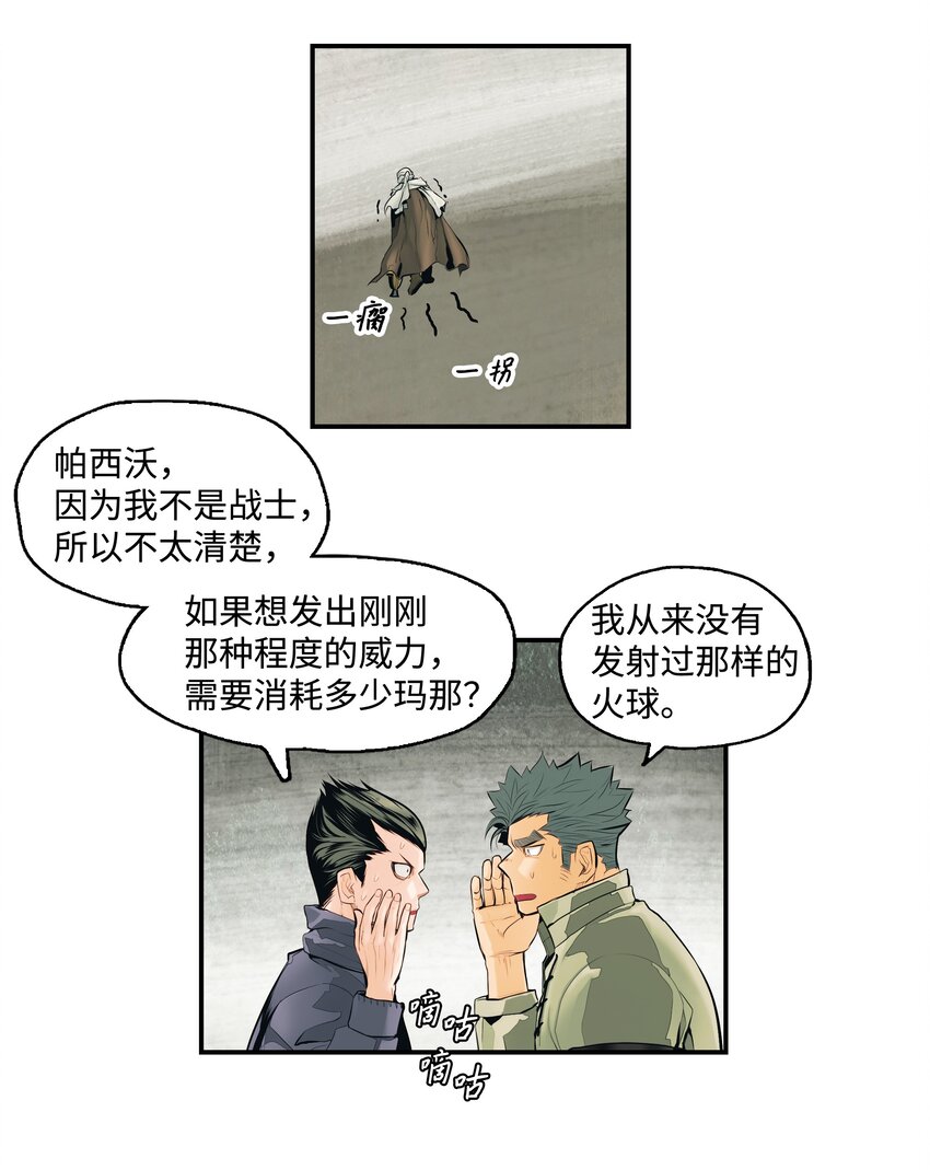 006 全副武装13
