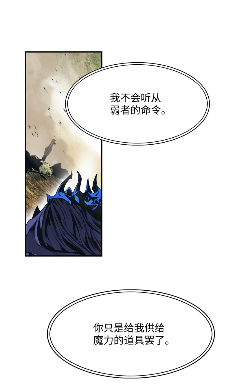 156 谁才是主人42