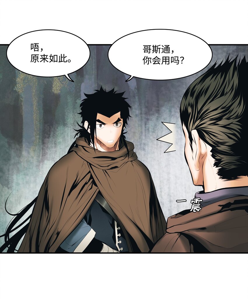 010 前往夏罕61