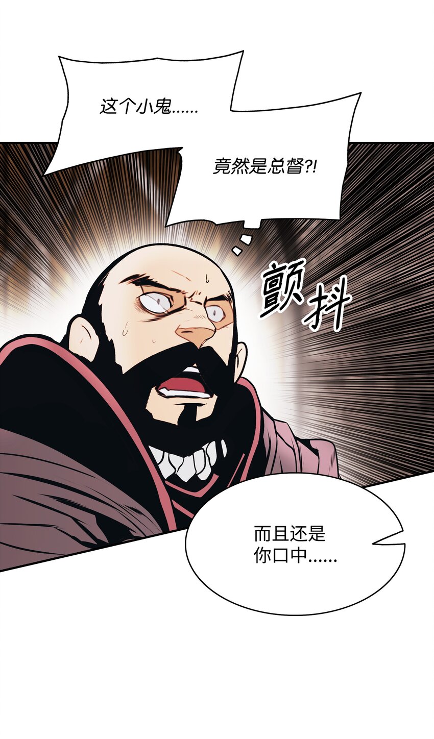 143 骑士道45