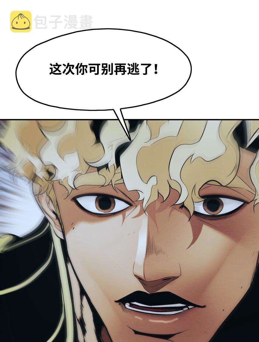 129 骑士道57