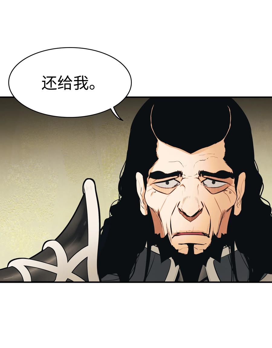 047 再次被抓63