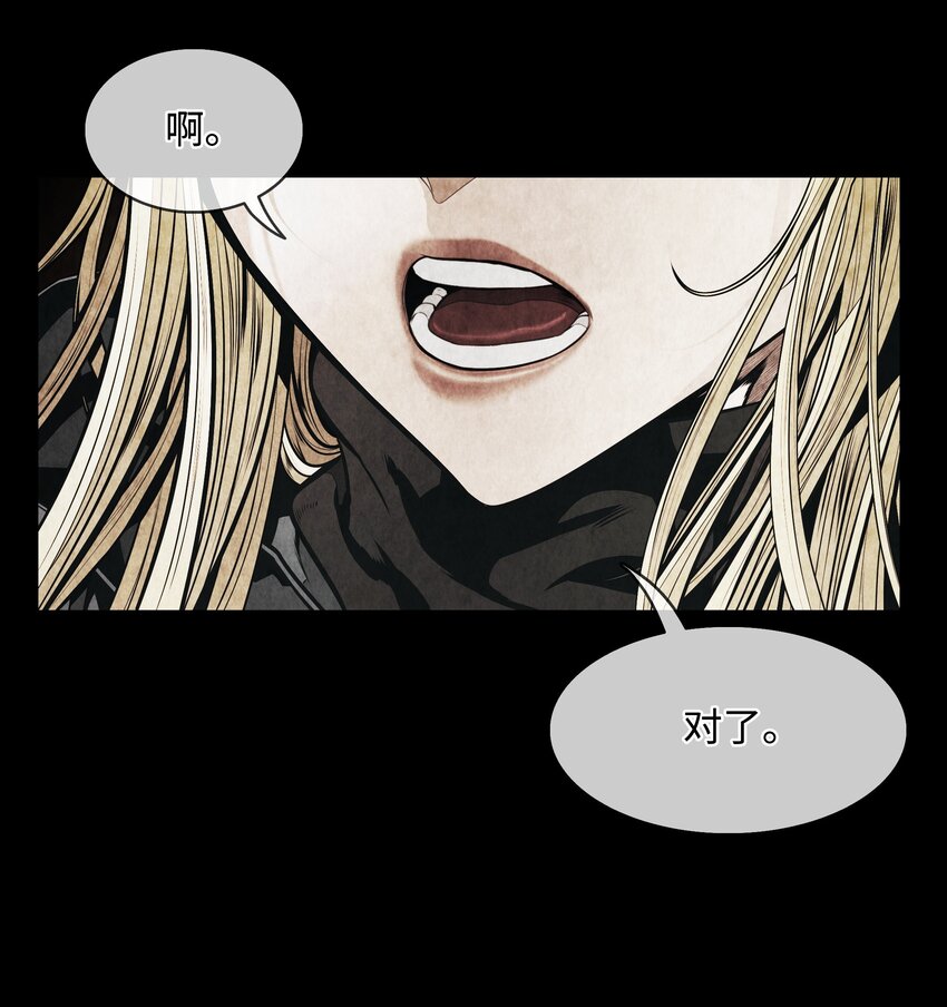 156 谁才是主人66