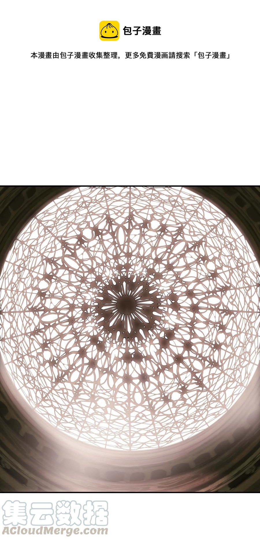 067 龙言魔法0