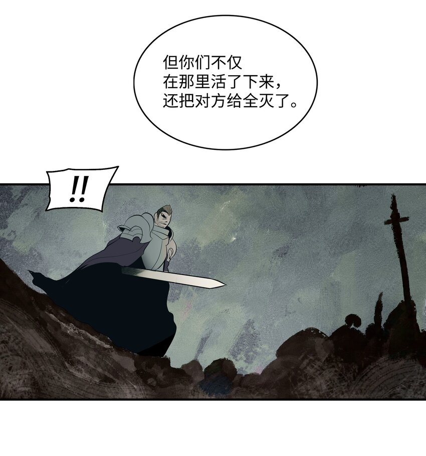014 佣兵队集合26