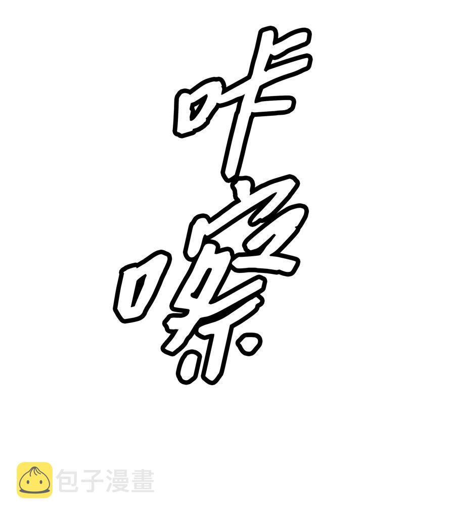 101 龙VS人类31