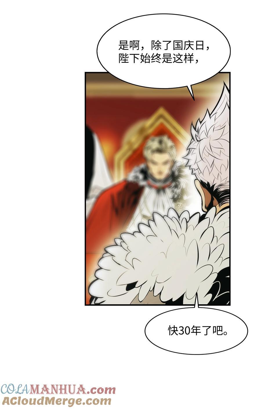 190 偷袭12