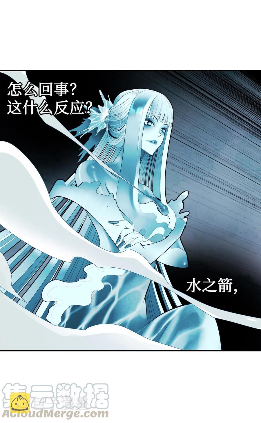 057 精神结界18