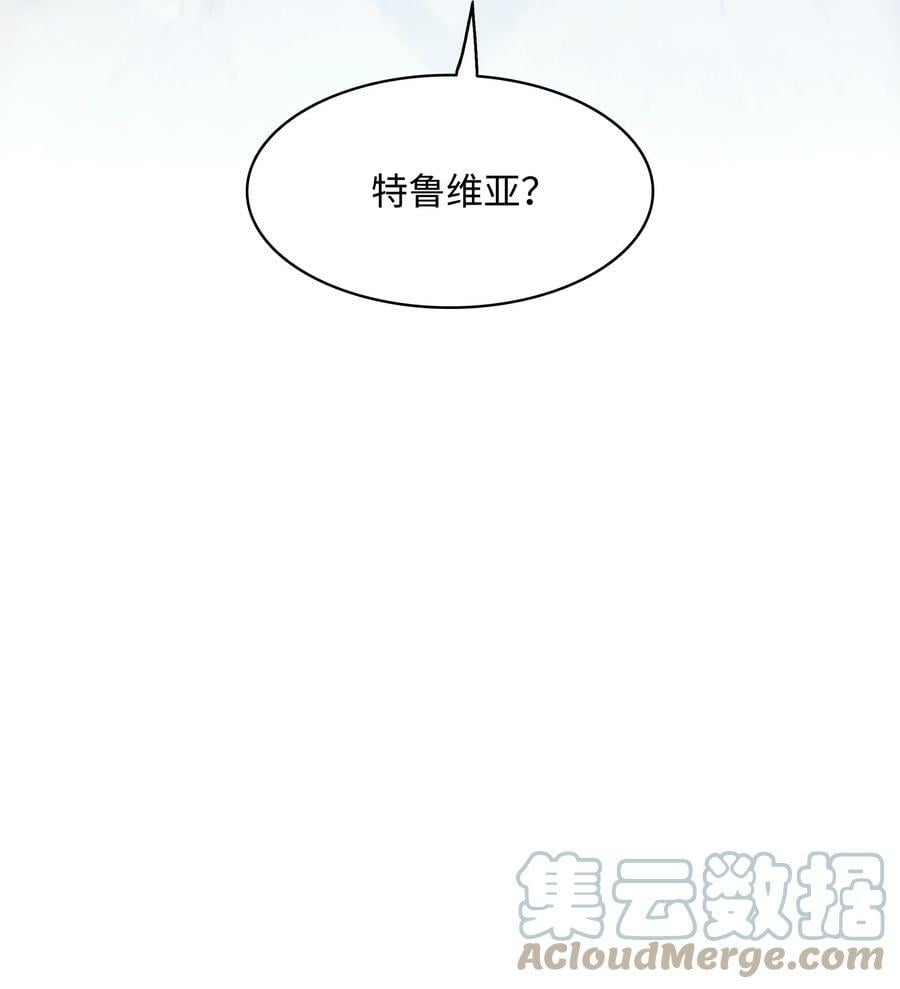 166 政治游戏87
