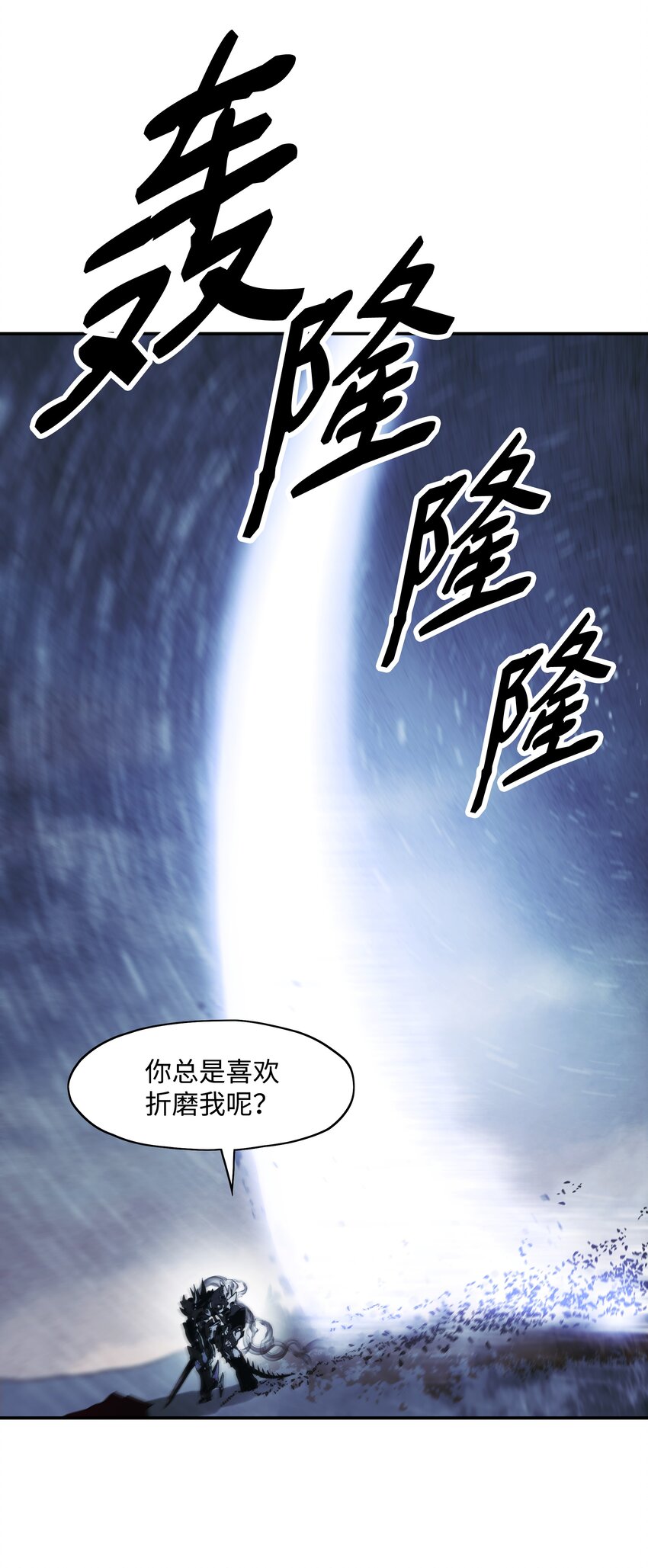130 血债血偿53