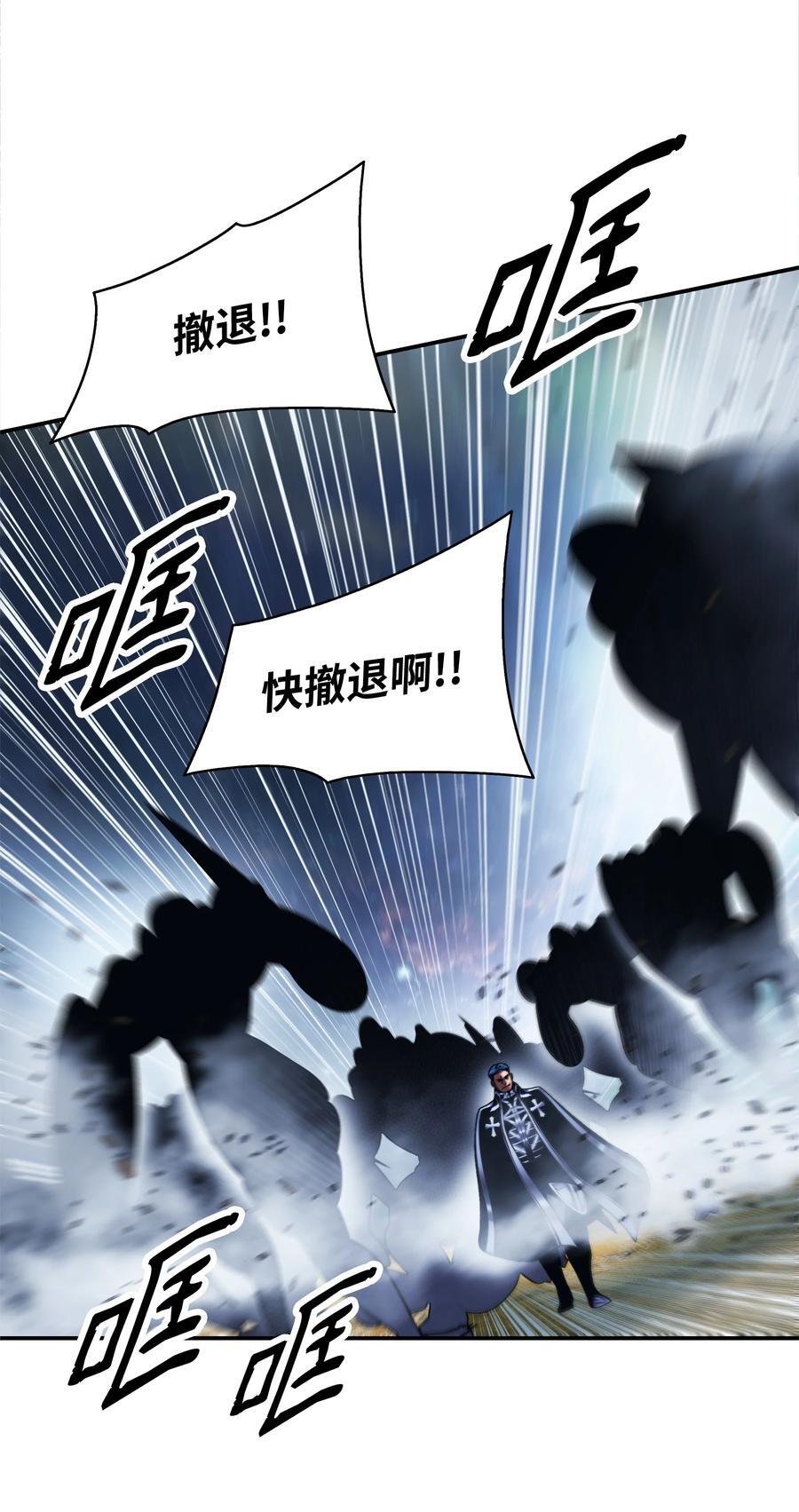 187 和谈破裂7