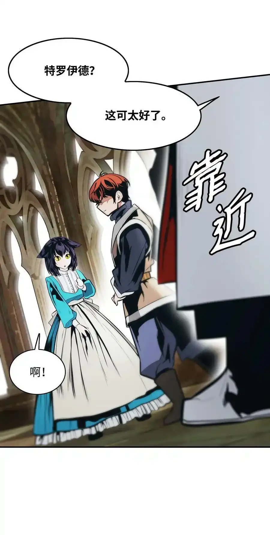 158 先天根骨14