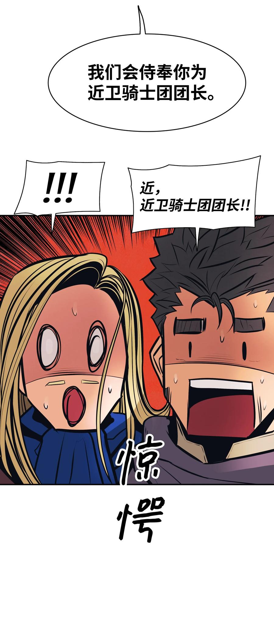 026 阴谋50