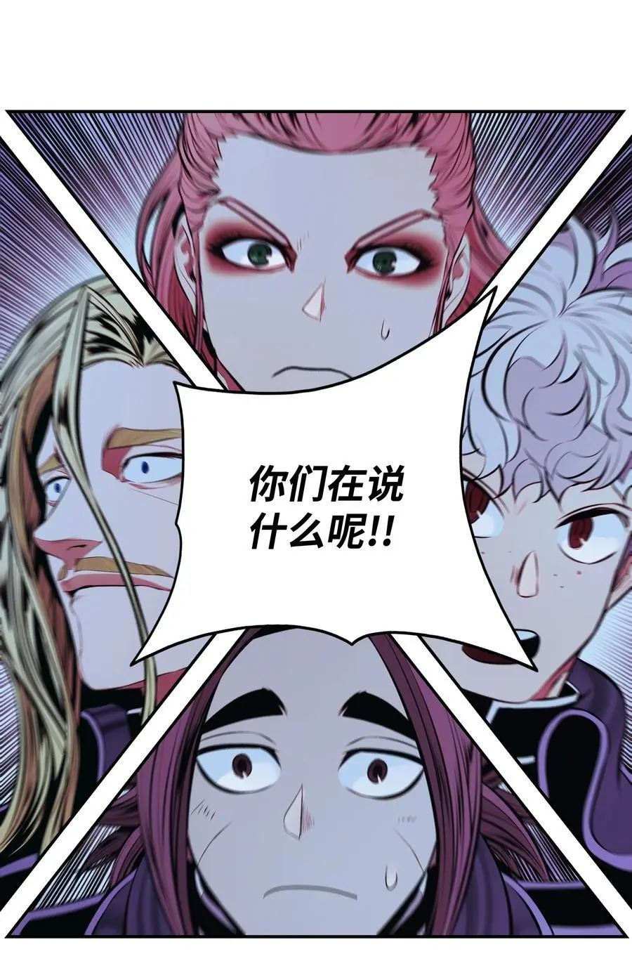 202 危局40