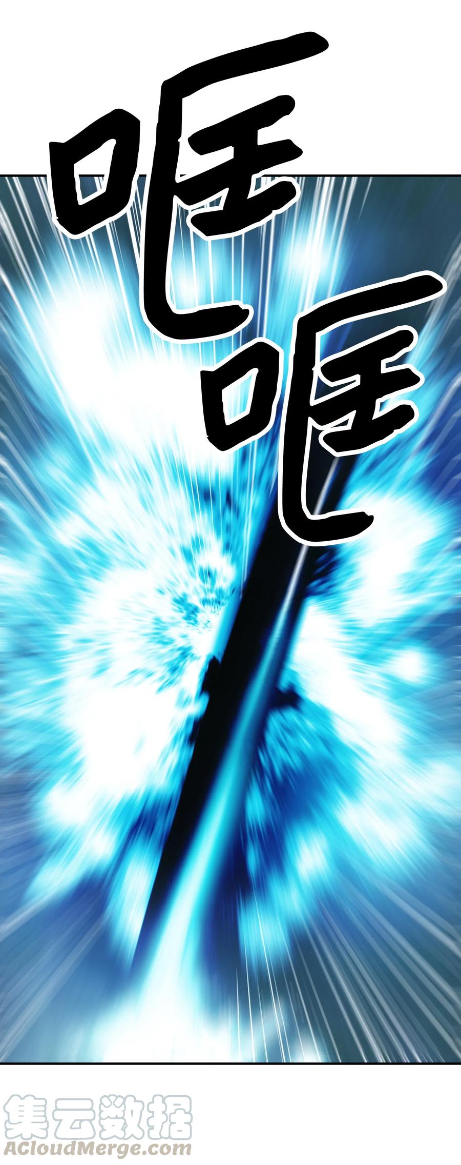 053 声音的主人80
