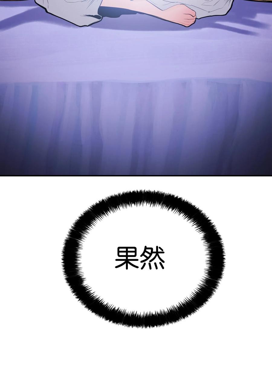 042 精神魔法83
