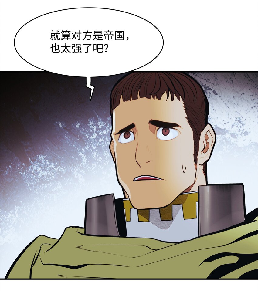 121 开战66
