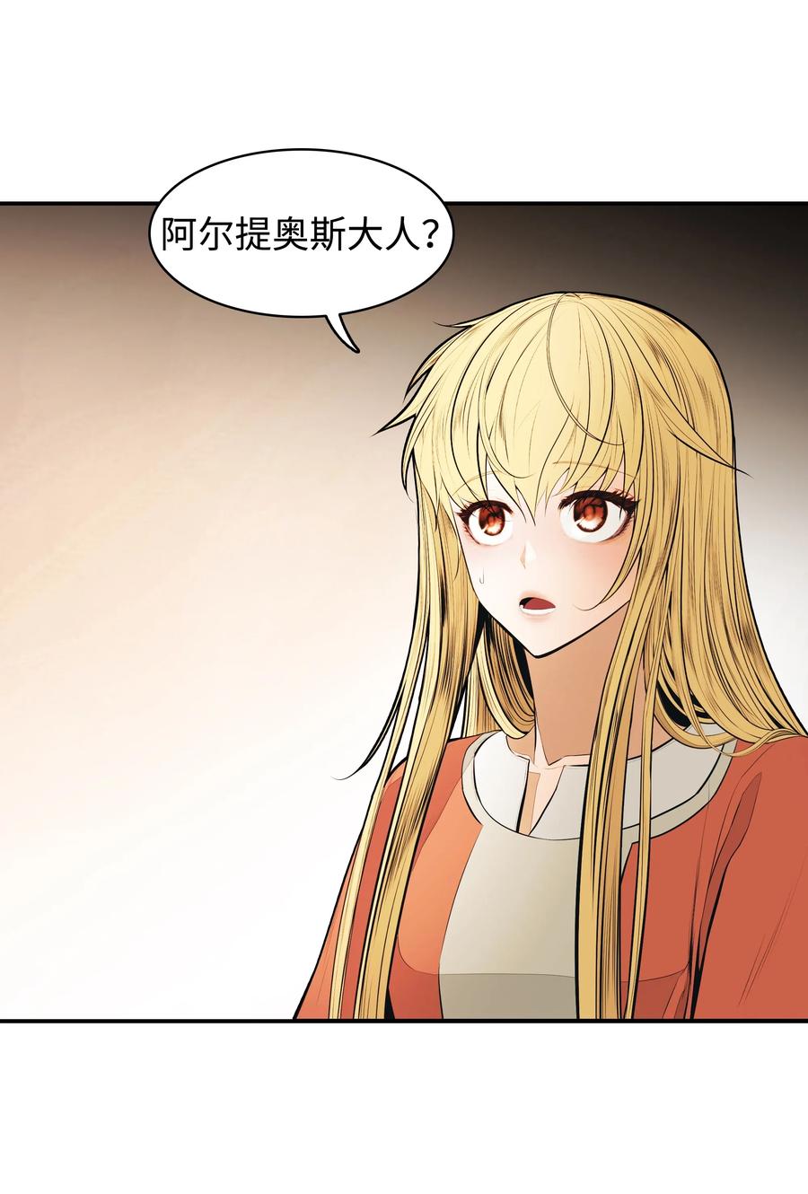 062 修炼魔法32