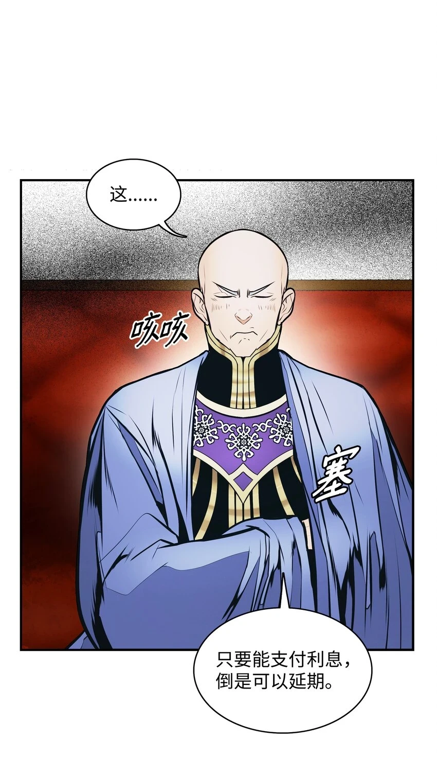 159 消失的黑58